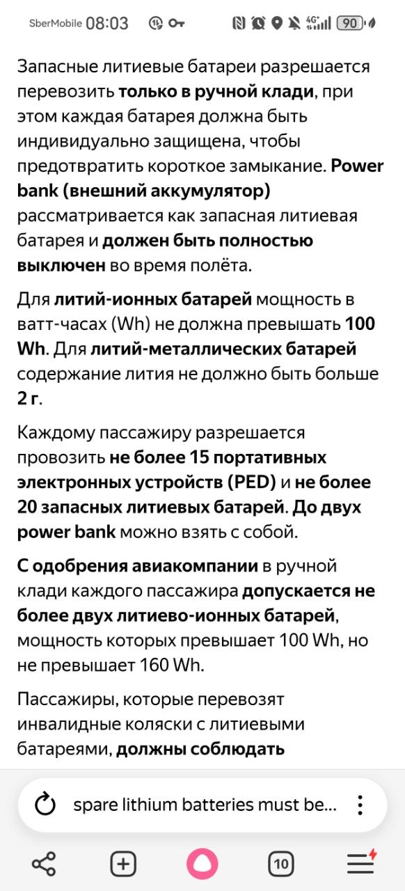 Изображение из обсуждения