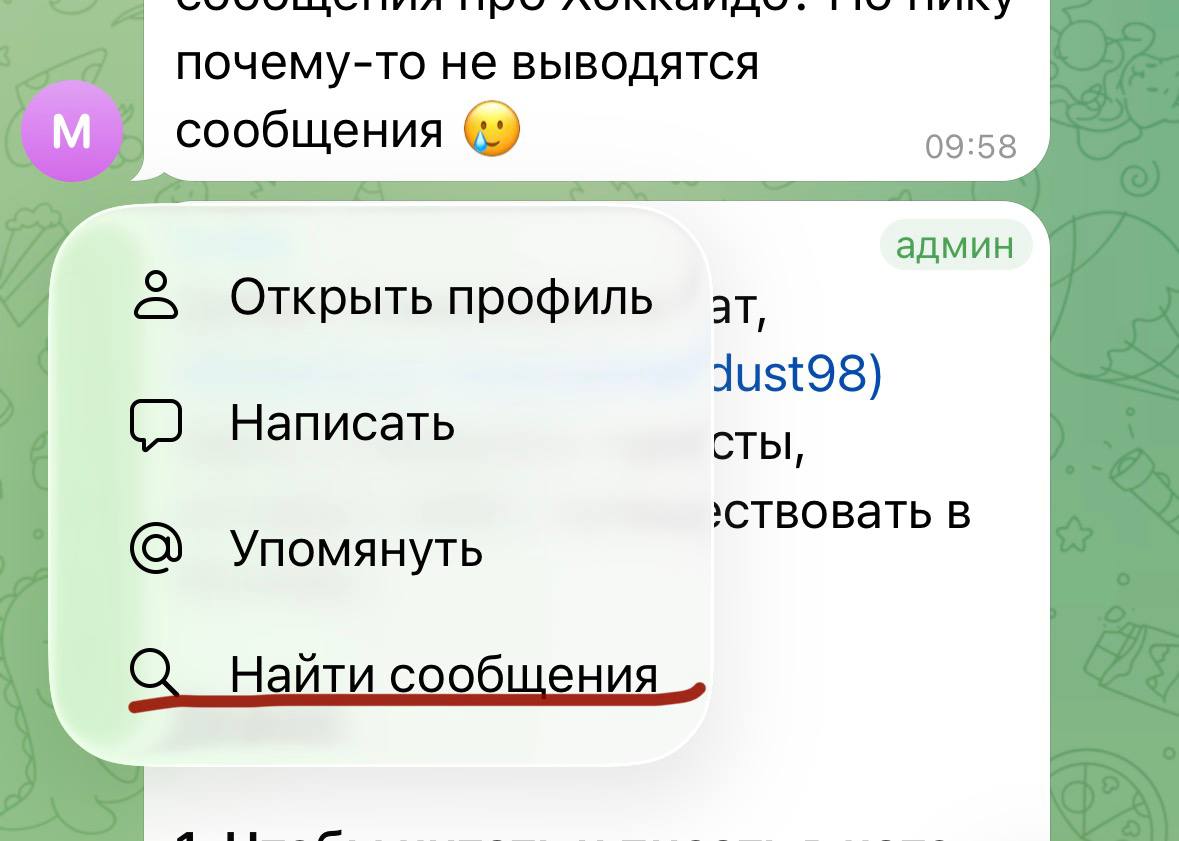 Изображение из обсуждения
