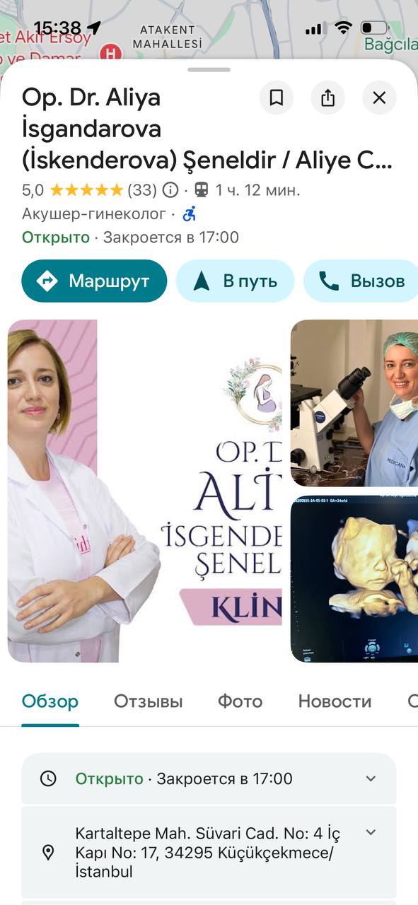Изображение из обсуждения