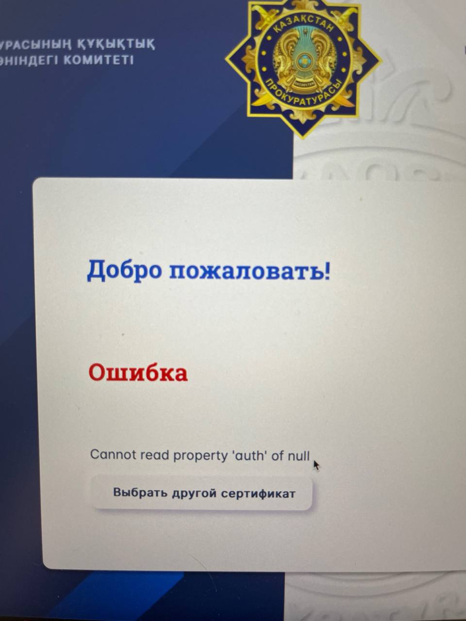 Изображение из обсуждения