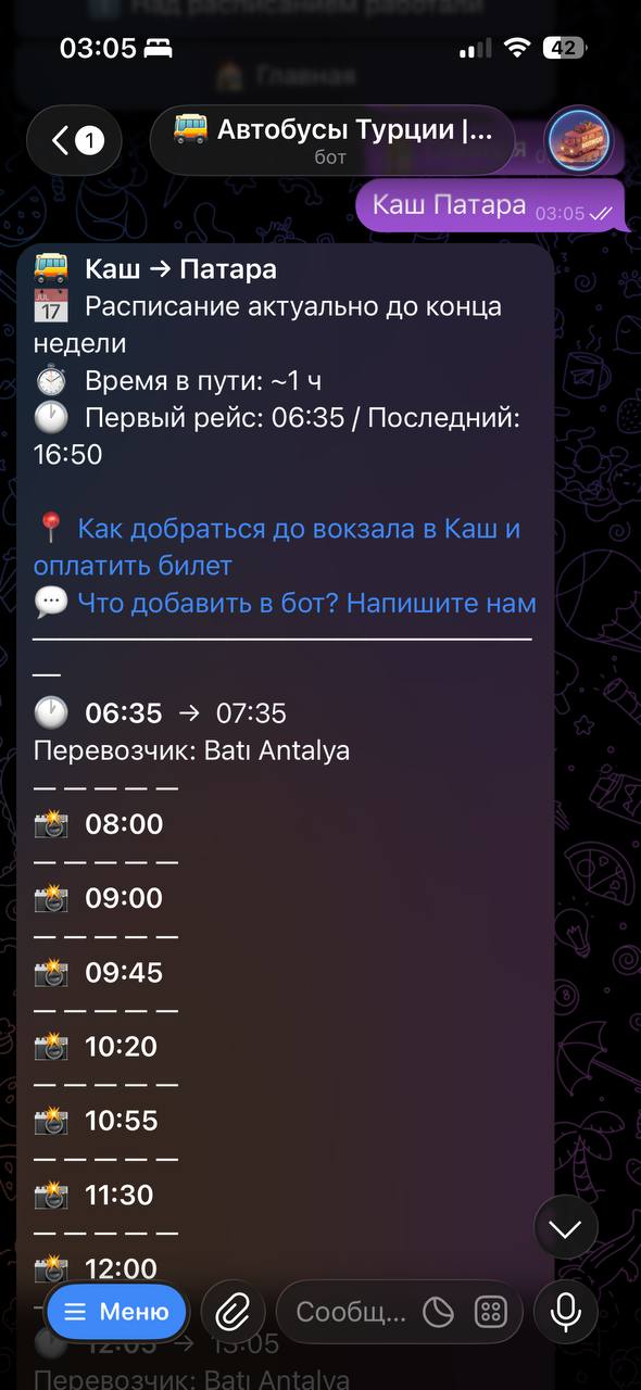 Изображение из обсуждения