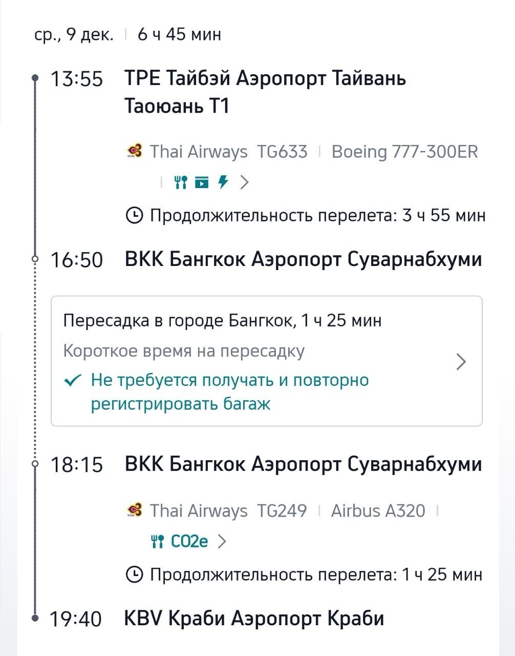 Изображение из обсуждения