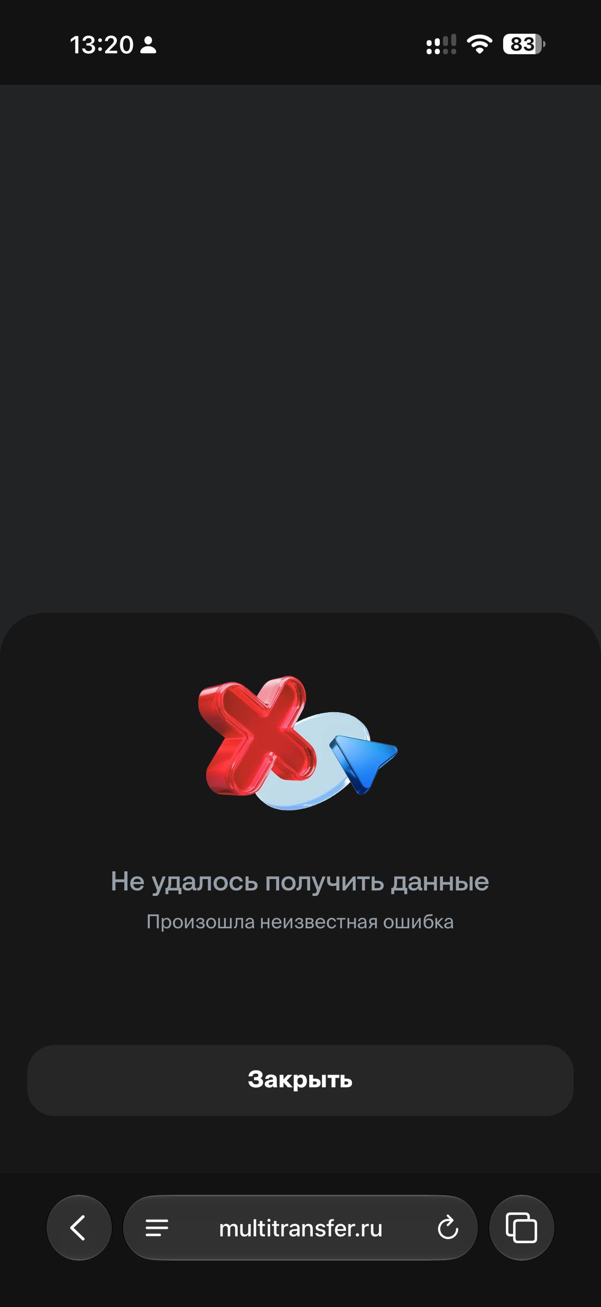 Изображение из обсуждения