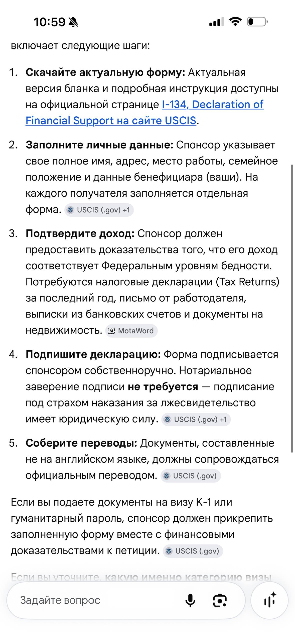 Изображение из обсуждения