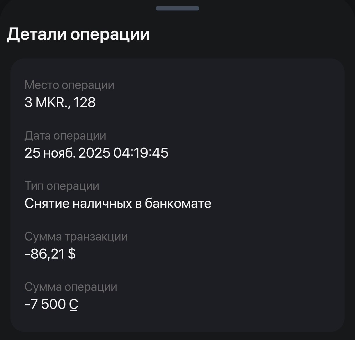 Изображение из обсуждения
