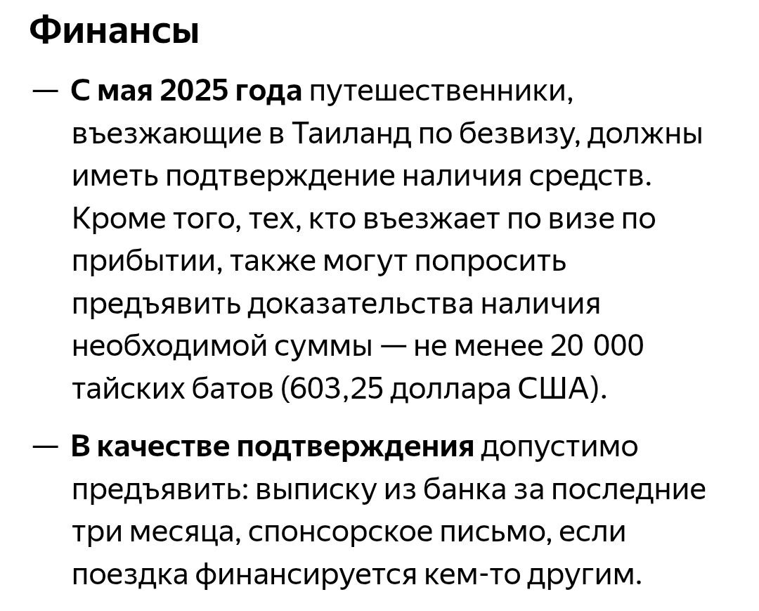 Изображение из обсуждения