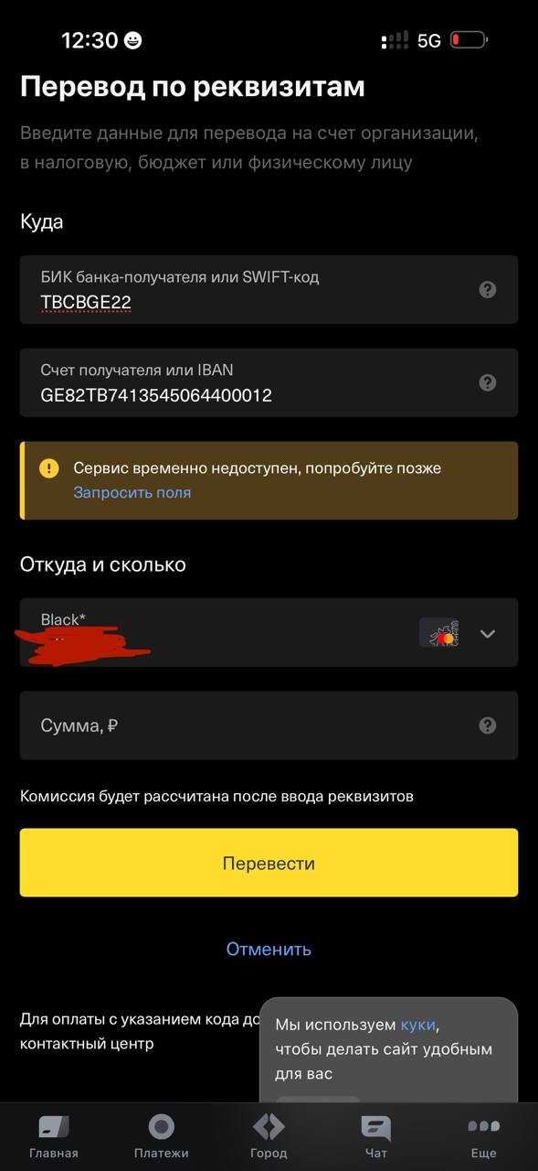 Изображение из обсуждения