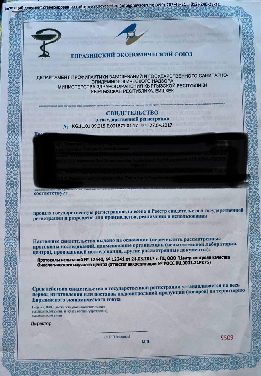 Изображение из обсуждения