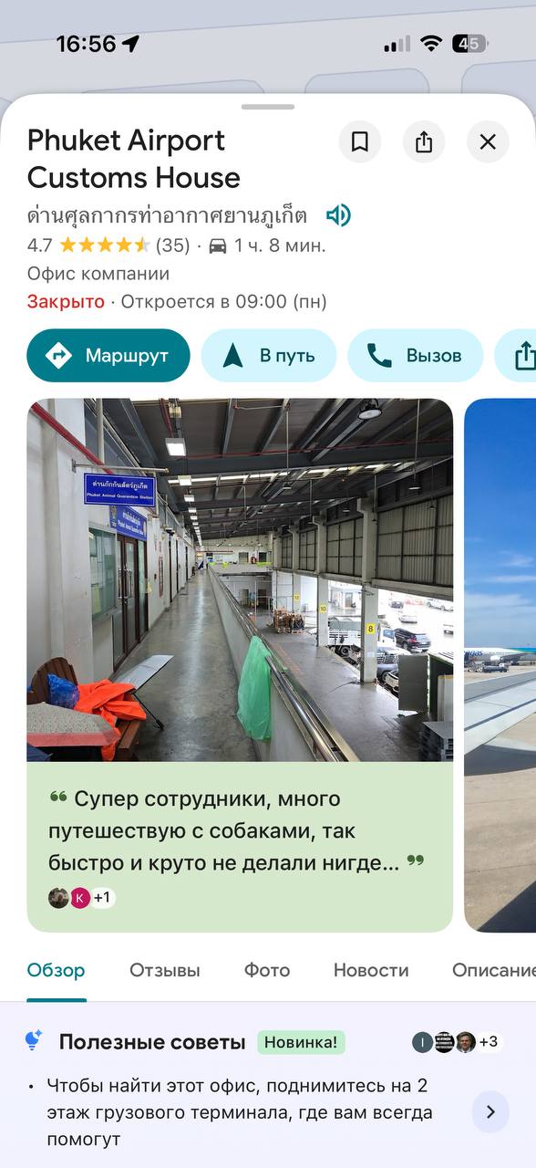 Изображение из обсуждения
