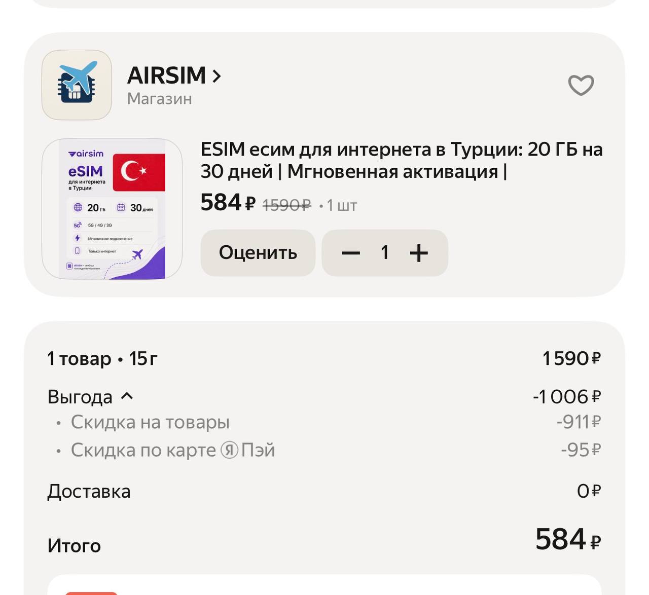 Изображение из обсуждения