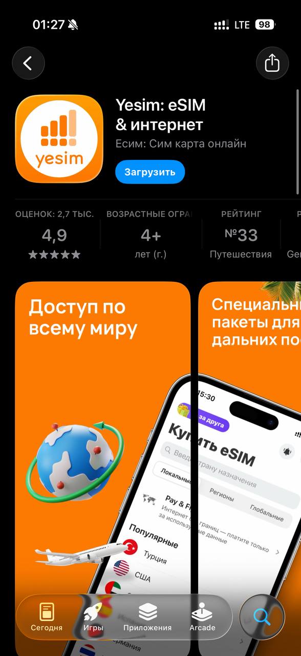 Изображение из обсуждения