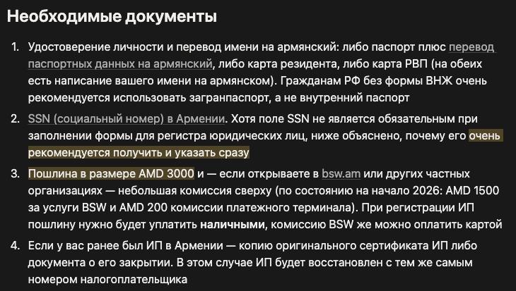 Изображение из обсуждения