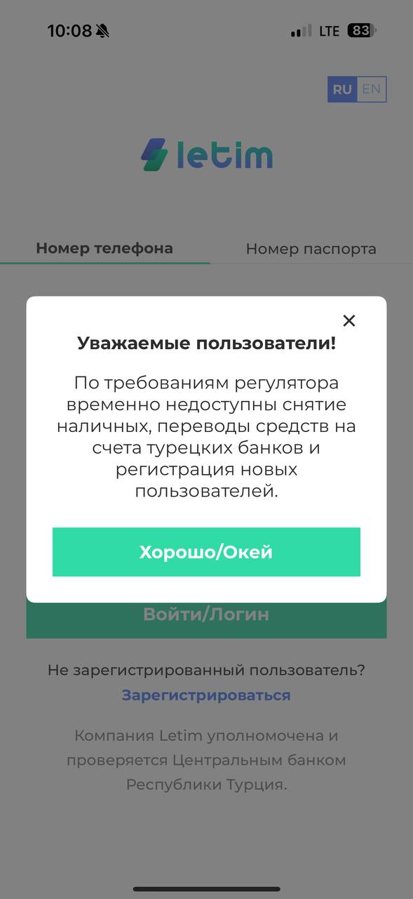 Изображение из обсуждения