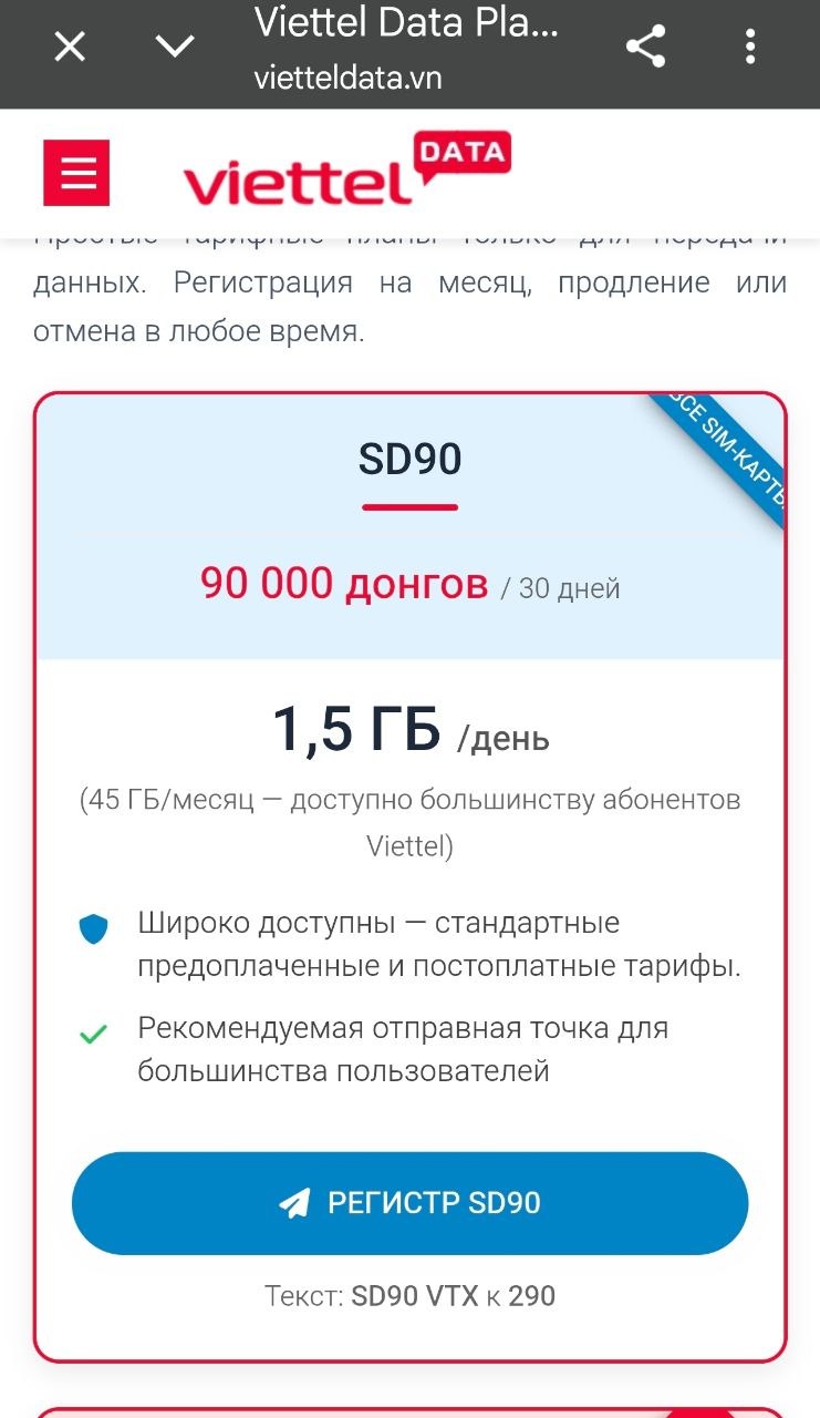 Изображение из обсуждения