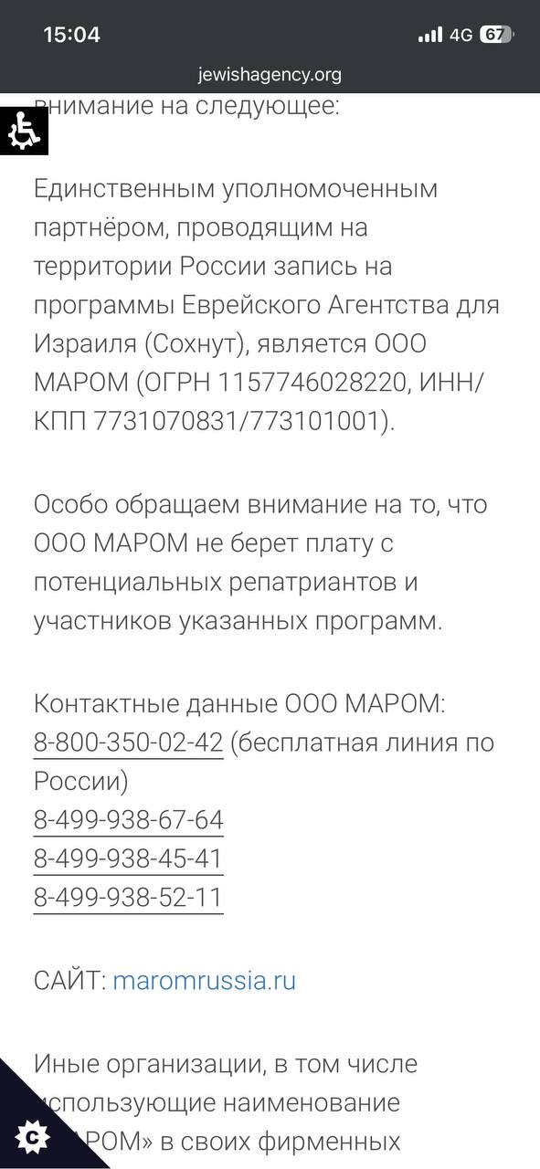 Изображение из обсуждения