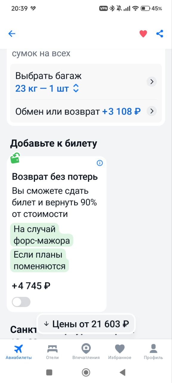 Изображение из обсуждения
