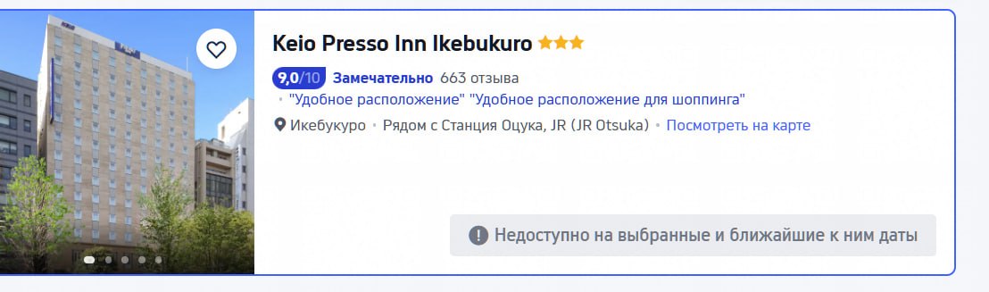 Изображение из обсуждения