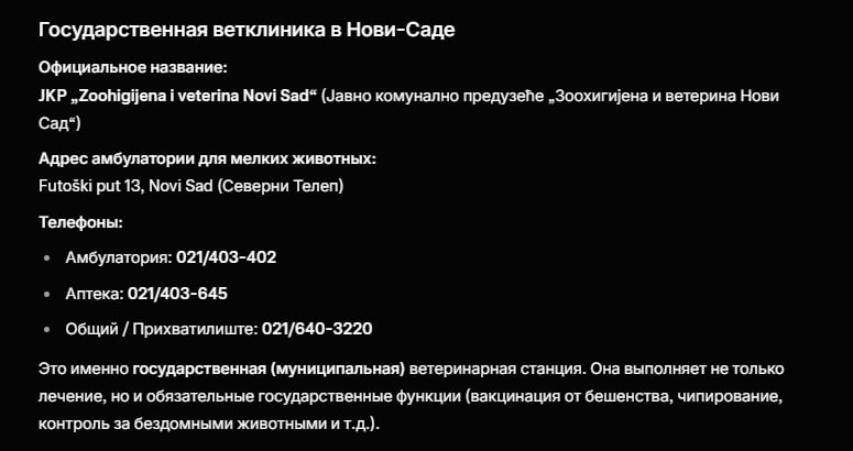 Изображение из обсуждения