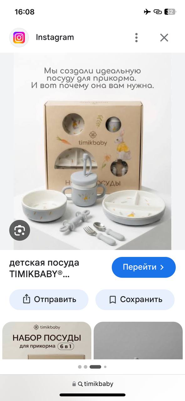 Изображение из обсуждения