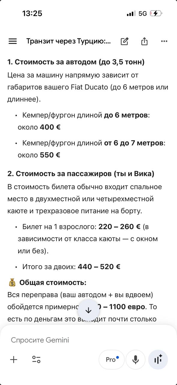 Изображение из обсуждения