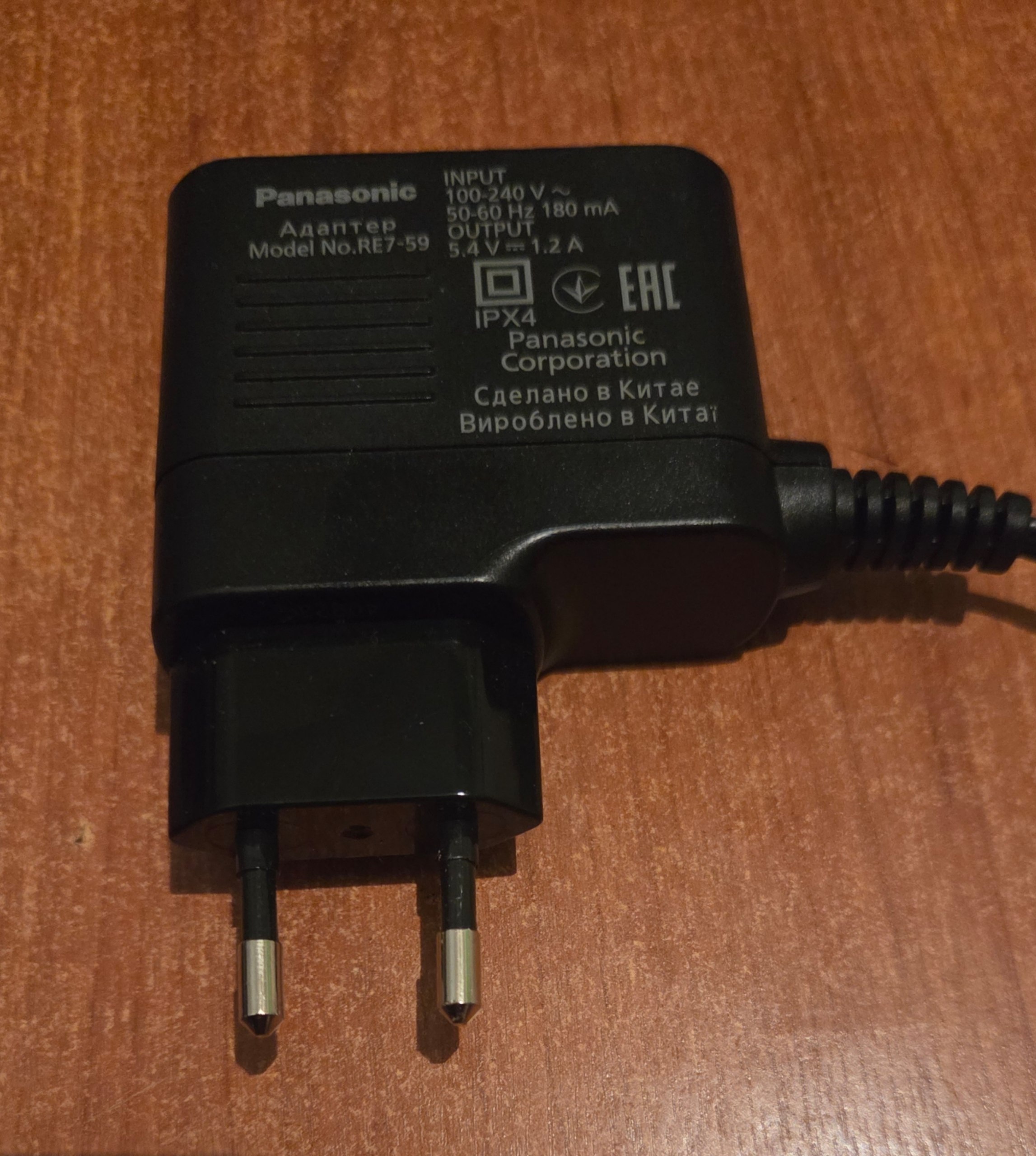 Изображение из обсуждения