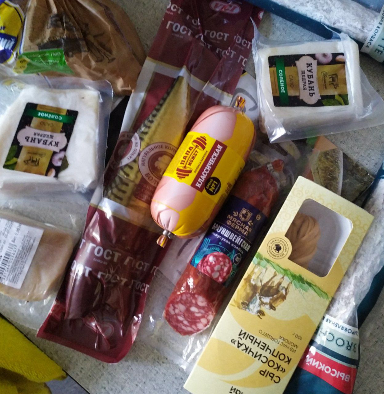 Изображение из обсуждения
