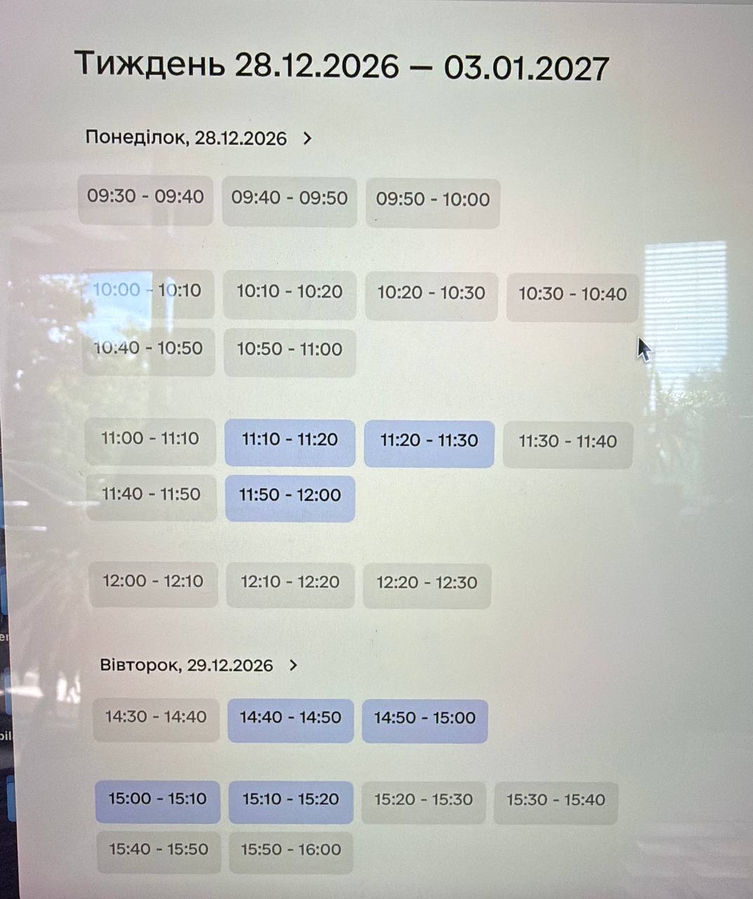 Изображение из обсуждения