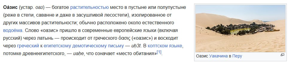 Изображение из обсуждения