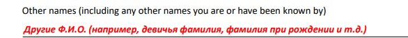 Изображение из обсуждения