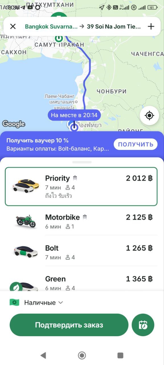 Изображение из обсуждения