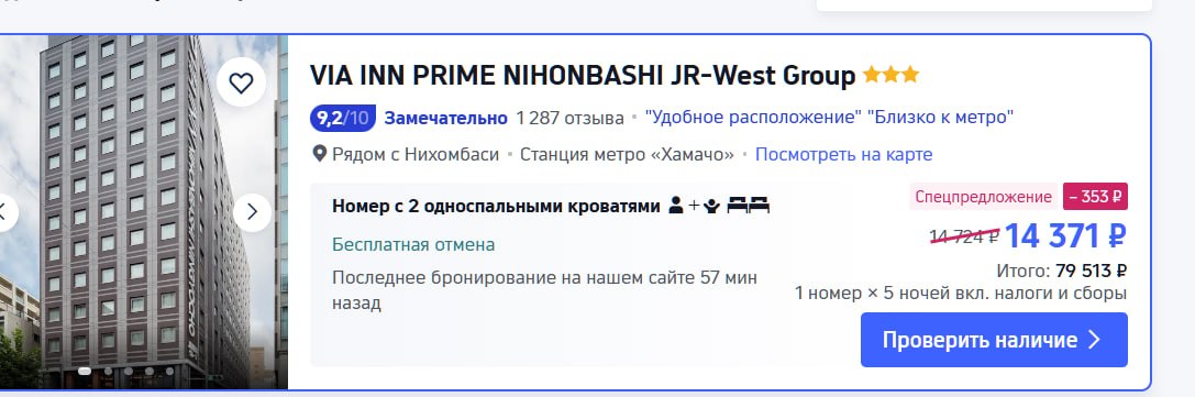 Изображение из обсуждения