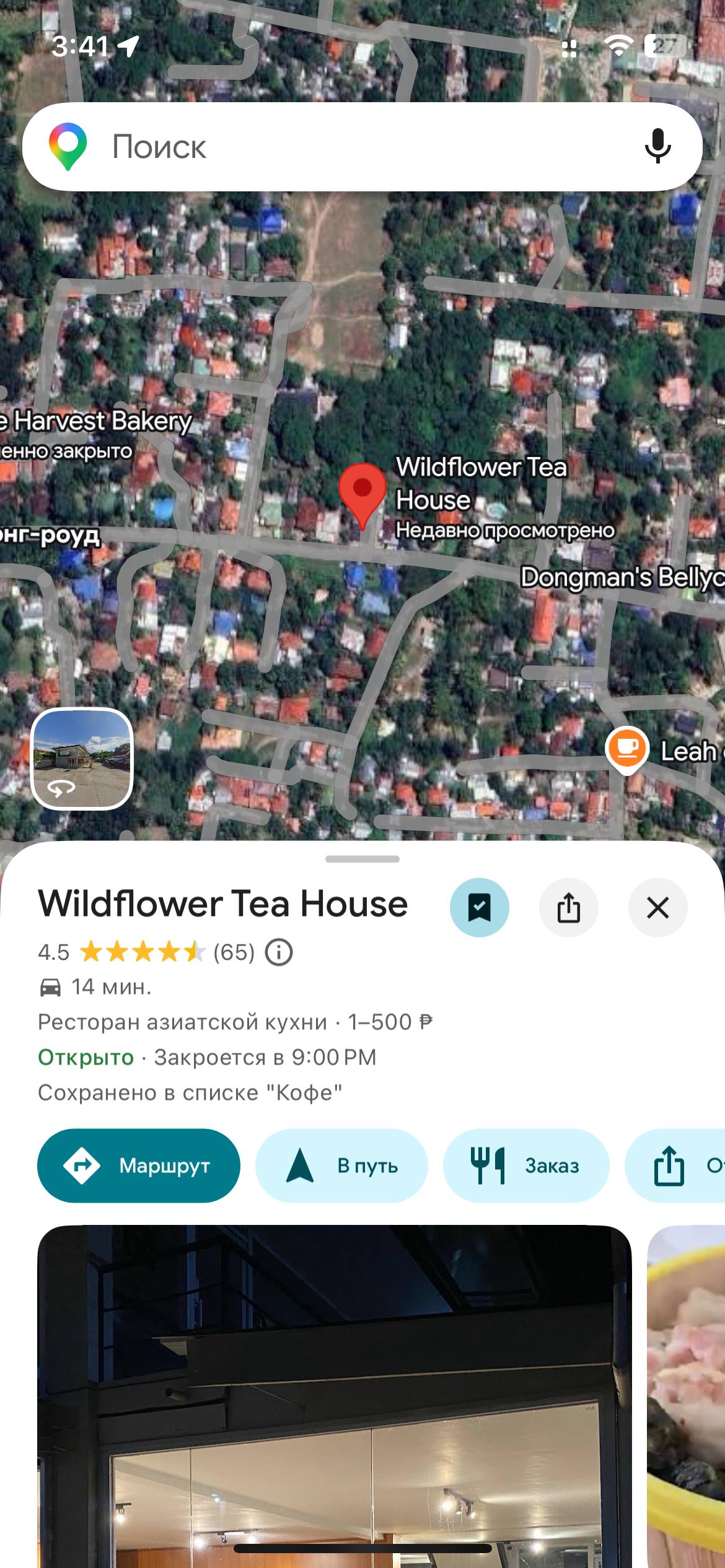 Изображение из обсуждения