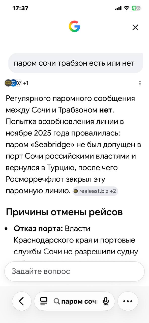 Изображение из обсуждения