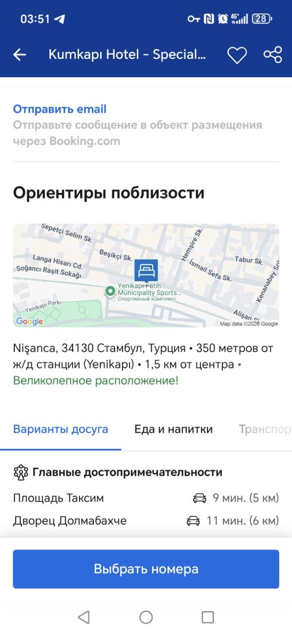 Изображение из обсуждения