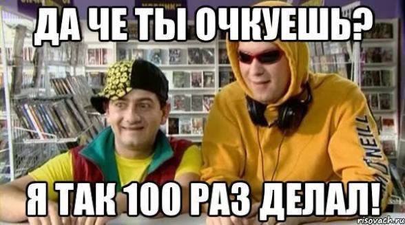Изображение из обсуждения