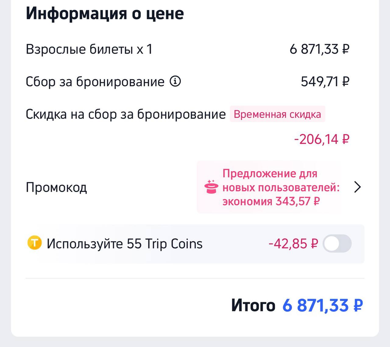 Изображение из обсуждения