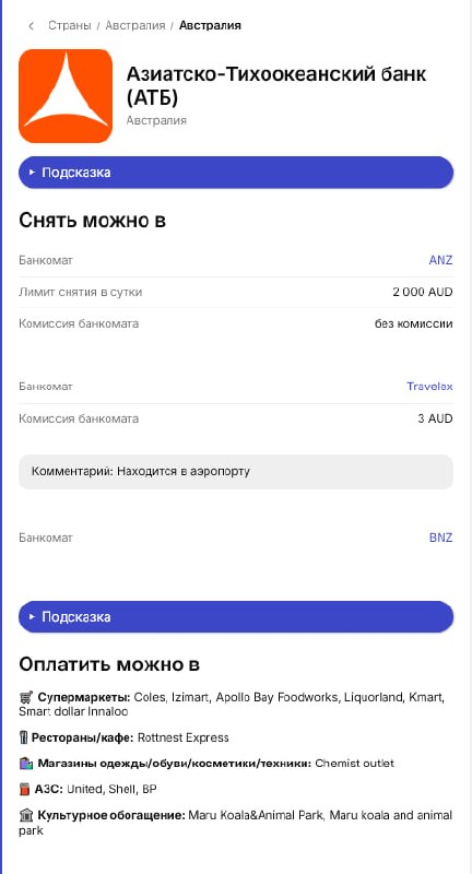 Изображение из обсуждения