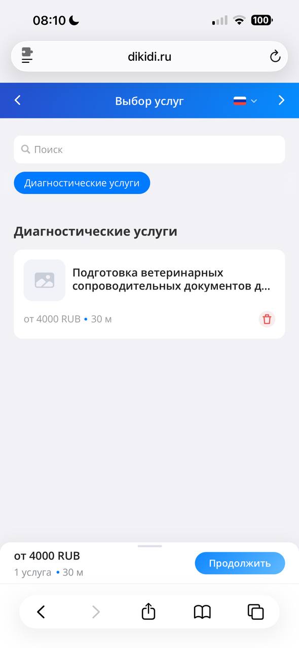 Изображение из обсуждения