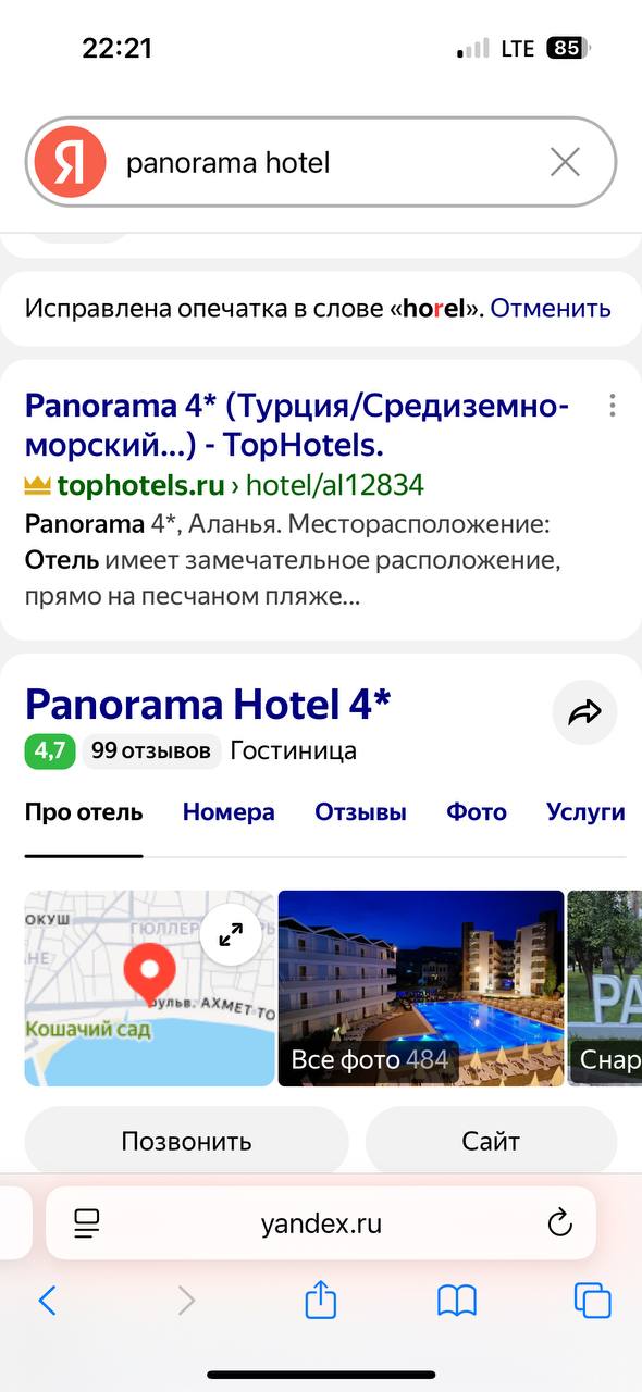 Изображение из обсуждения