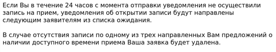 Изображение из обсуждения