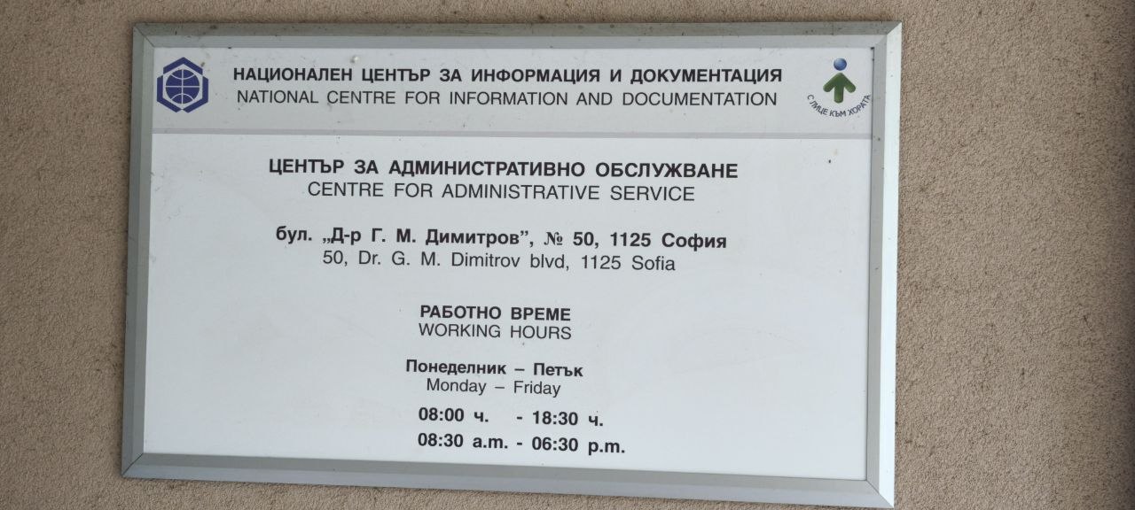 Изображение из обсуждения