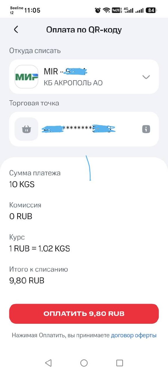 Изображение из обсуждения