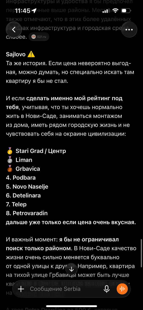 Изображение из обсуждения
