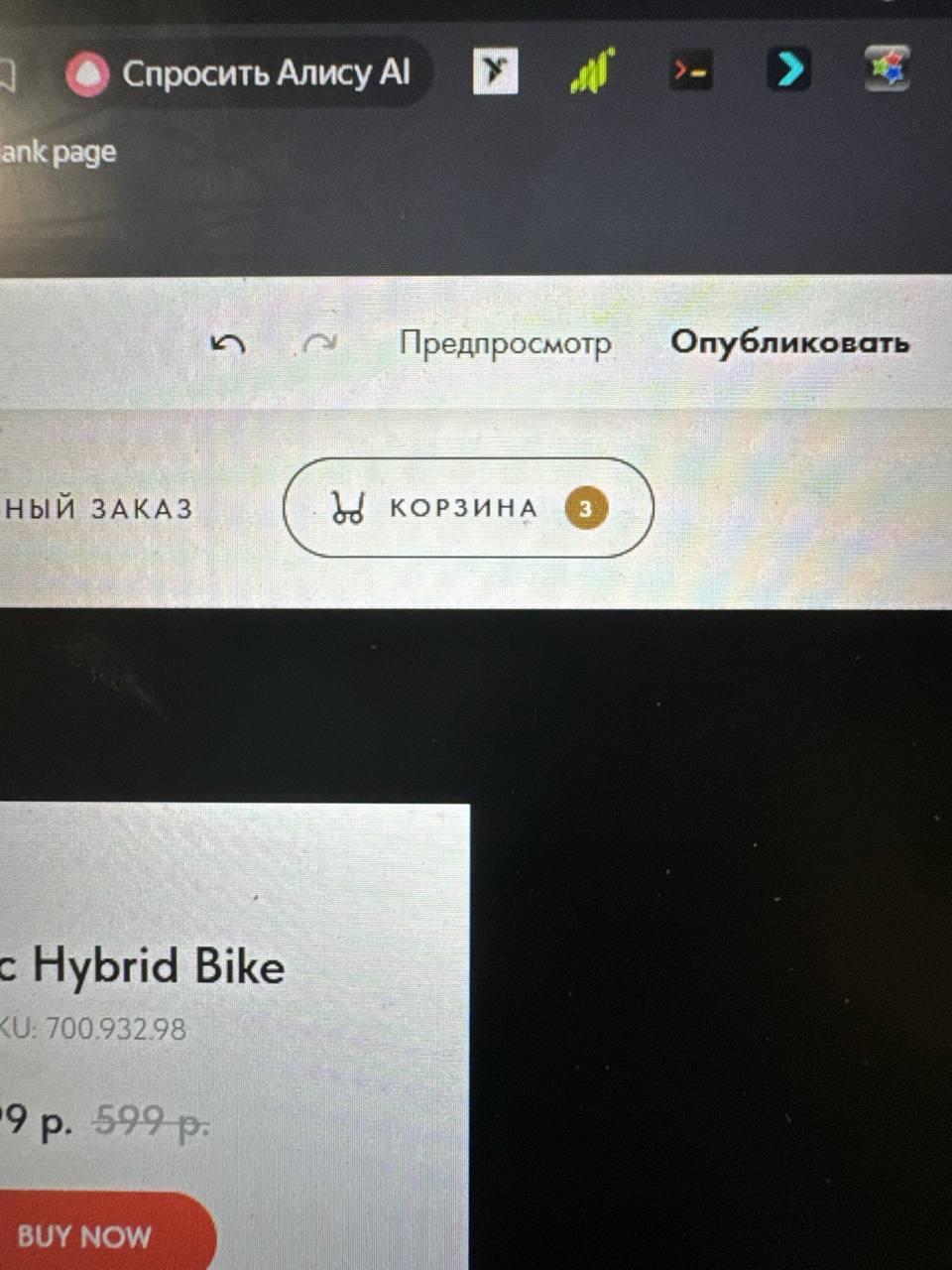 Изображение из обсуждения