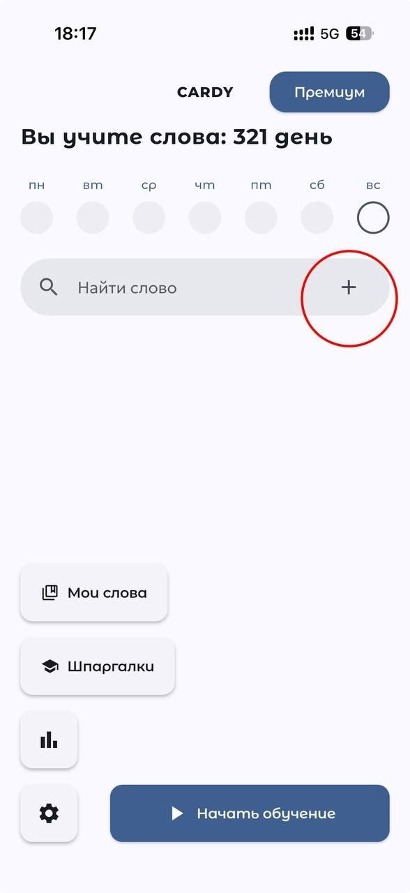 Изображение из обсуждения