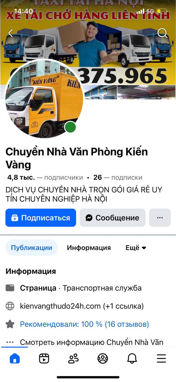Изображение из обсуждения