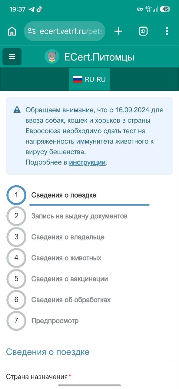 Изображение из обсуждения