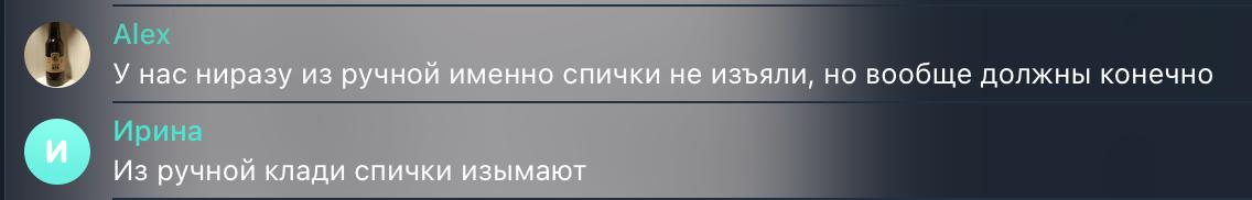 Изображение из обсуждения