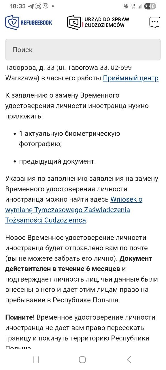 Изображение из обсуждения