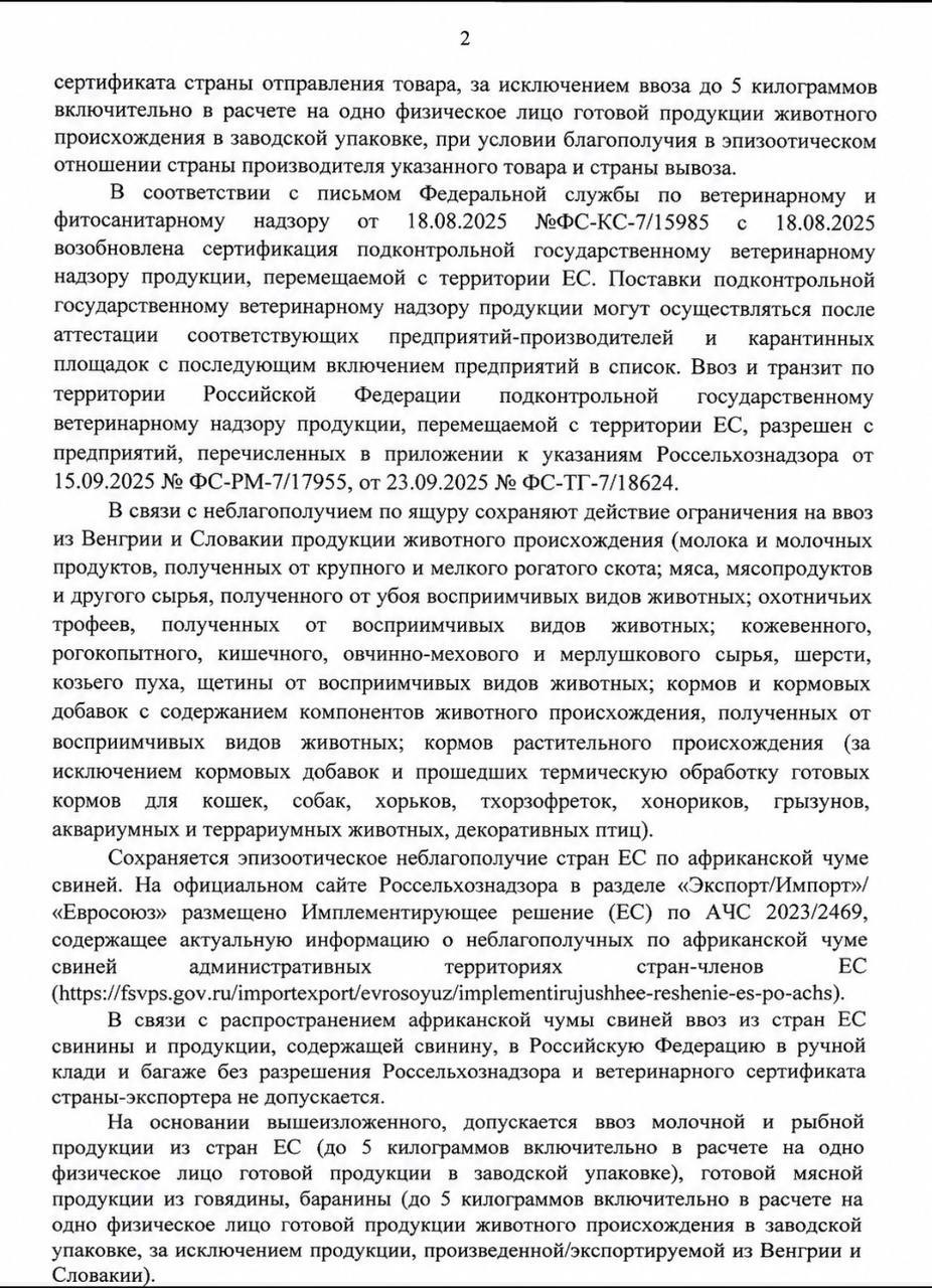 Изображение из обсуждения